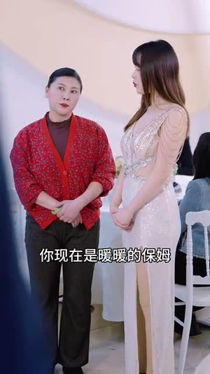 孟婆送我富贵汤（30集） 热门短剧大全