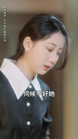 再次爱上你(79集)  再次爱上你(79集) 在哪看