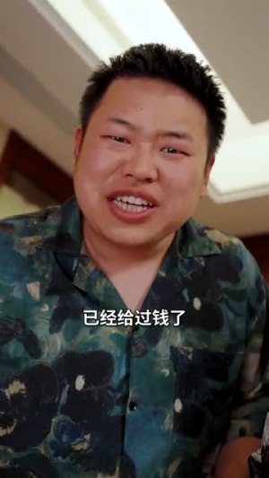 上错婚车嫁对郎（60集）番茄免费短剧