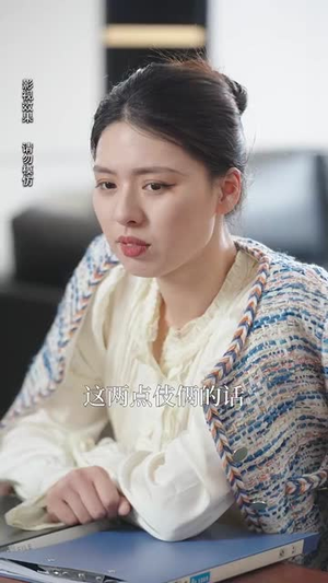 云月相依（70集） 新短剧推荐