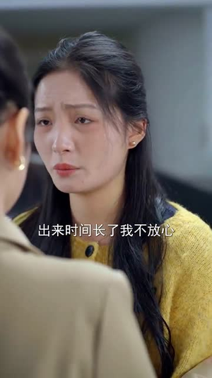 余生何尽欢（61集） 精彩好看的短剧