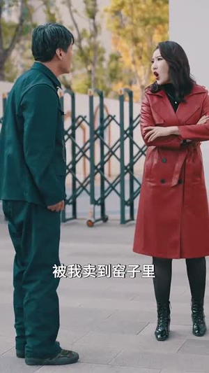 我的爷爷是英雄（30集） 短剧解说热门