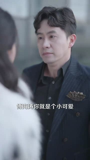 纠正错位的命运（76集） 百度在线观看