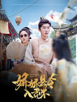 带球跑后我成男神白月光（63集） 爆火短剧抢先看