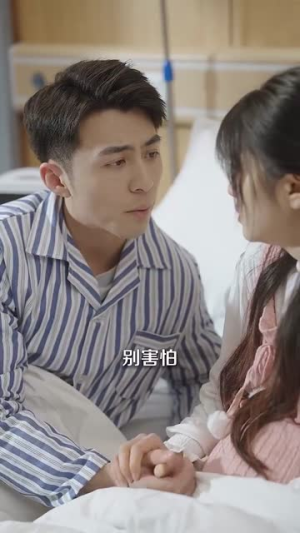 甜蜜意外（100集） 高分推荐免费看