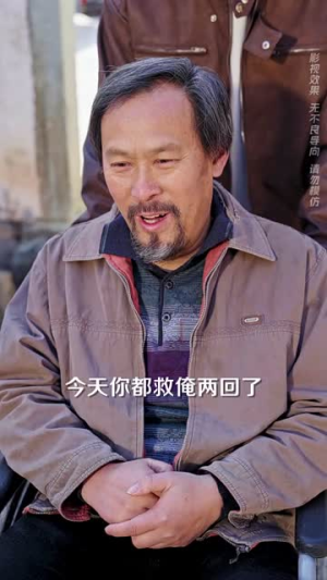 恩意如山见孝心（55集） 看到大结局