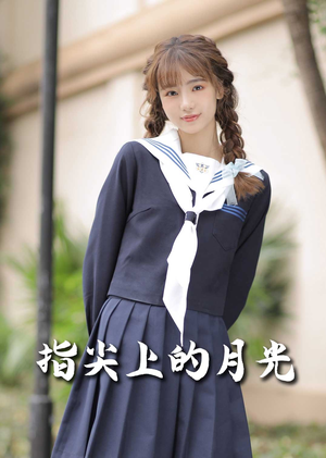 幸孕三宝（80集） 红果免费短剧