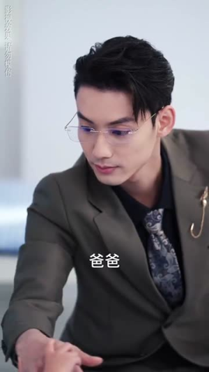 只对你着迷（73集） 精彩连连免费看