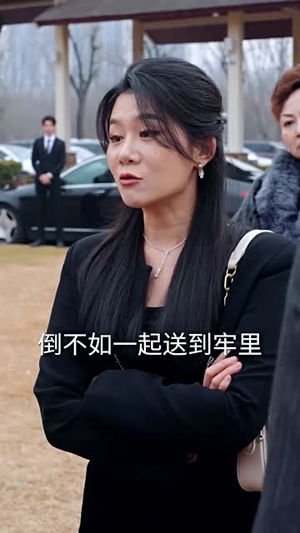我在家长群绝地反击（40集） 短剧热播抢先看