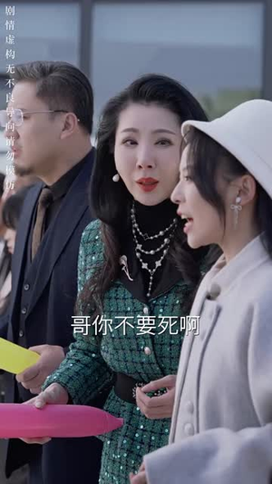 言为心声（50集） 精彩短剧随心推