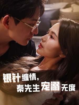 五年一诺情定医心（75集）短剧演员排行榜
