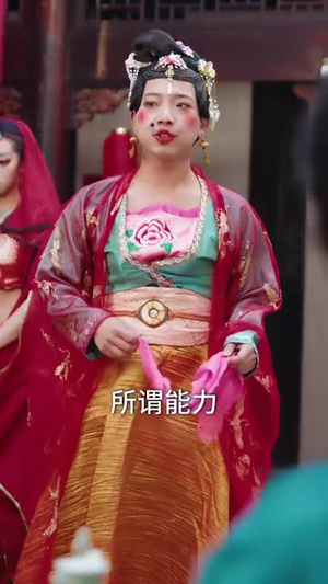 醉揽千金县尉追凶记（58集） 精彩短剧随心推