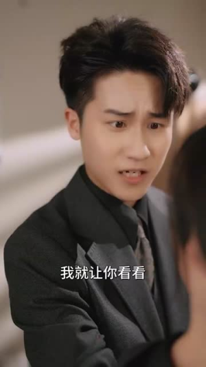 暮色成约（80集） 短剧热播中