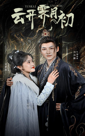 嫡女柔弱又超凶（60集） 精彩短剧天天看