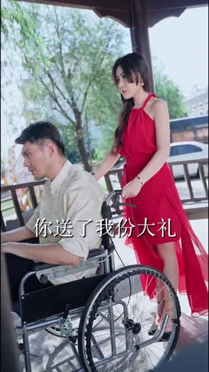 天桥摆摊我捡了个纨绔当老公（79集） 最新热门短剧