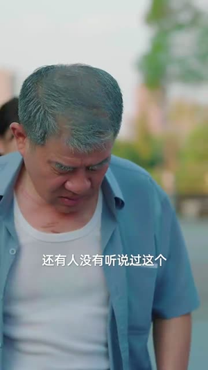 清明出游之我的爱国爷爷（35集）热门短剧排行榜