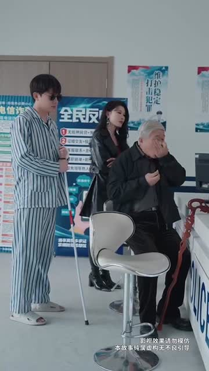 盲人按摩：死神来加钟（60集）热门爆款短剧