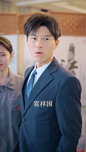 重回职场我在隔壁当老大（62集）精彩短剧片段