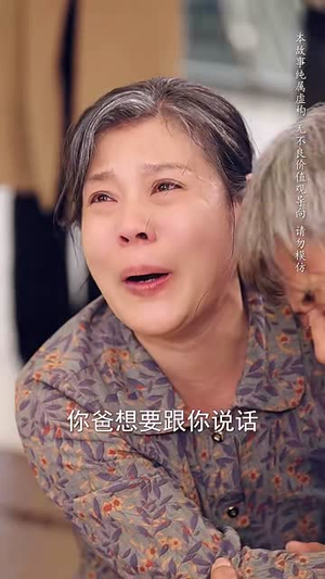 养母的秘密（34集）短剧每日分享