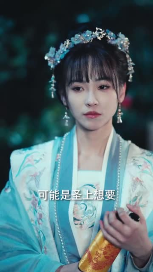前世为她谋反（90集） 短剧精彩绝伦