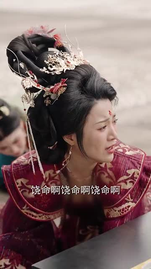 娇娇宠妃进阶录（69集） 精彩连连免费看