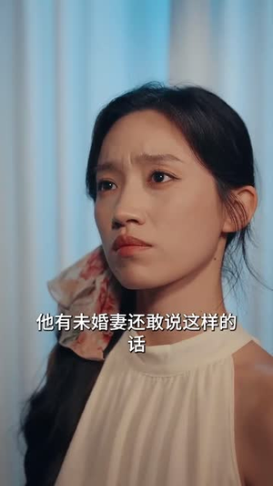 为她布局（85集） 番茄短剧免费看