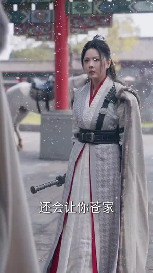 似此星辰非昨夜（81集） 在线免费观看