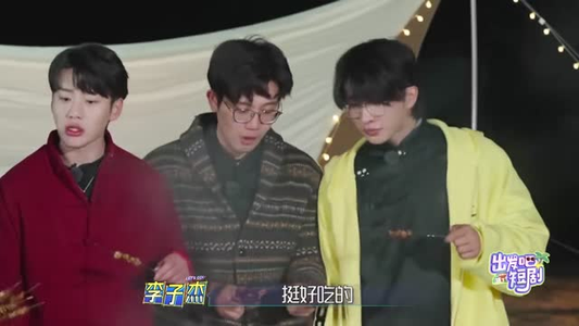 出发吧短剧！内蒙篇（6集） 每日分享短剧