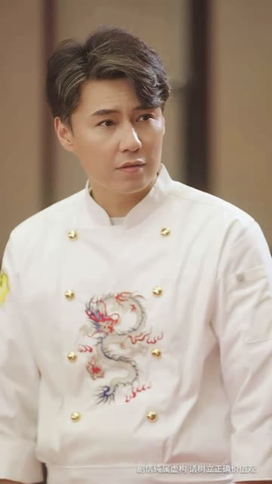 厨神老爸不好惹（66集） 高清无码免费看