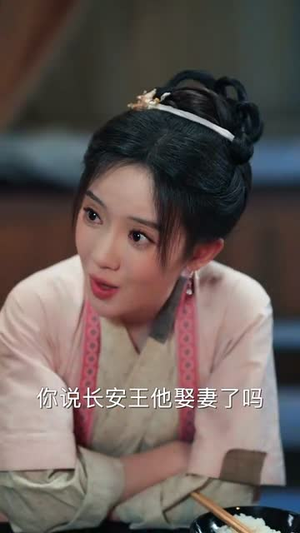 枕春色（73集）深深爱上这部剧