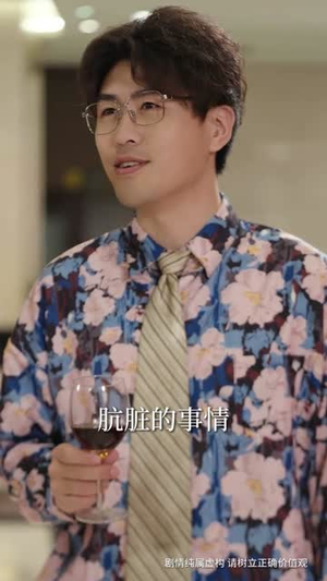 焊花燃尽处，新途绽芳华（53集）短剧全集大结局