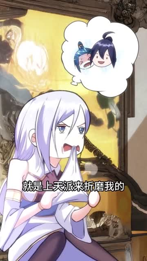 玄幻我无敌从败家开始（46集）这部短剧太好看