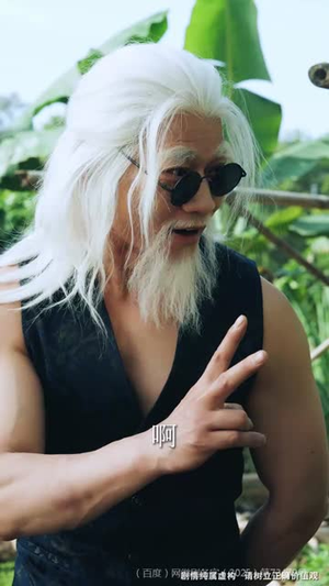 武驰人生2之飓风营救（57集）超爽短剧推荐