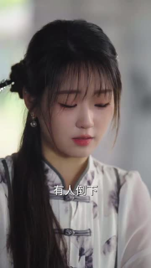天降福妻（61集）热播古装短剧
