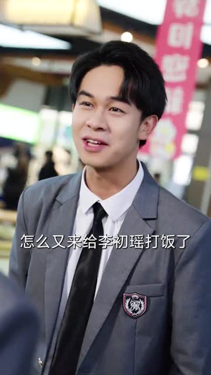透视后，揽尽天下至宝（76集）一口气追完短剧