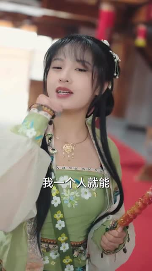武圣（50集）精彩短剧随心推
