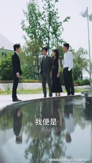 重生后，我选择不再原谅（70集）西瓜短剧免费看