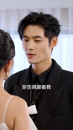 交易游戏（81集）免费短剧看全集