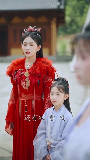 我本凡骨（76集）免费观看就是爽