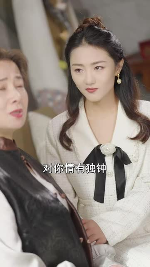 陆总你逃不掉了（44集）超好看古装短剧