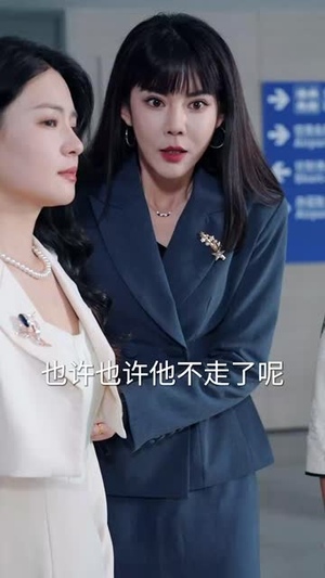 为了养子全家让我顶罪十年（58集）热门短剧又来了