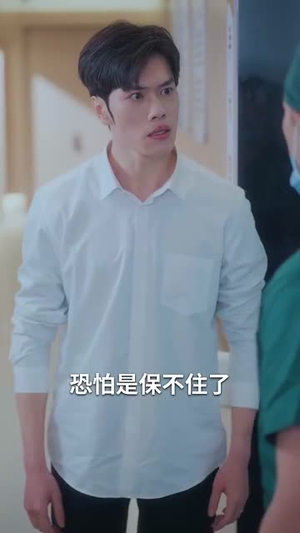 春风不渡有情人（60集）精彩的网络短剧