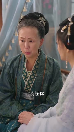 烬月昭昭（82集）免费短剧就是爽