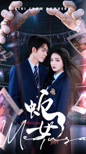 蛇女（64集）短剧全集完整