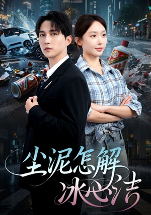 老头乐的意外事故（45集）原创精彩短剧