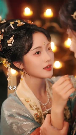 小宫女被读心了（66集）流畅播放免费看