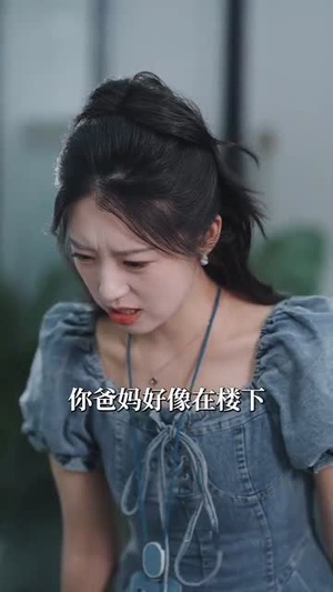 婚后撩她入骨（82集）超级好看的短剧