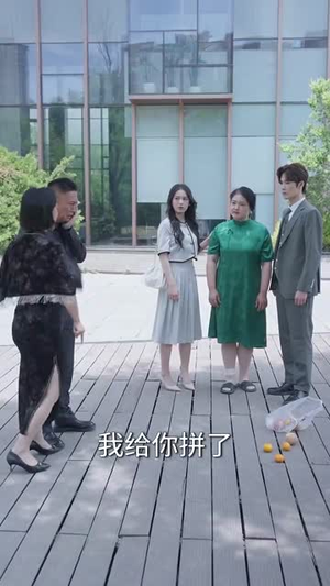 误和老板相亲以后（80集）短剧免费看