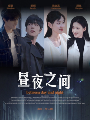 你是我的解药（54集）独家内容免费看