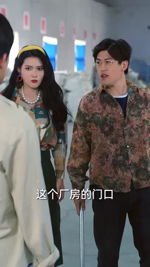 逆旅星光照新程（51集）热门短剧来袭